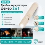 Мощен акумулаторен джобен фенер Aerbes 800mAh с COB лампа и Type-C, снимка 9