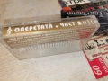 ОПЕРЕТАТА 2 ОРИГИНАЛНА КАСЕТА 2506261723H2E7R, снимка 4