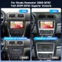 Мултимедия за Skoda Roomster, Yeti, Superb, Octavia, Android Навигация, Waze, Carplay, Андроид Skoda, снимка 4