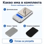 Мини точна електронна везна до 200 грама точност 0.01 за злато бижута, снимка 7