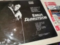 ЕМИЛ ДИМИТРОВ 1007262054L1, снимка 13