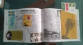Продавам 4 броя футболни енциклопедии / книги, снимка 11