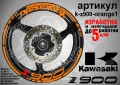 Kawasaki Z900 кантове и надписи за джанти, снимка 6