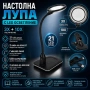 Голяма увеличителна настолна лупа с LED осветление за четене гоблени бродиране козметик лед мощна, снимка 1