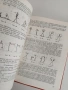 Ръководство за упражнения по тенис на маса, снимка 7