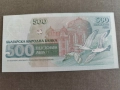 Банкноти 500 лв. от емисия 1993 г. UNC, снимка 2
