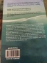 За всеки обичащ книги, снимка 4