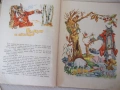 Книга "Басни - Лафонтен" - 48 стр., снимка 4