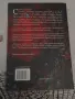 Разпродажба на чисто нови книги. , снимка 4