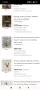 Рядка стара метална балансираща играчка, снимка 9