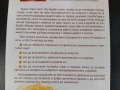 Лиз Бурбо-"Как да останем млади и енергични"/Тайната за забавяне на стареенето!, снимка 4