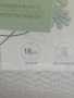 Ортопедичен двулицев матрак ISLEEP, снимка 5