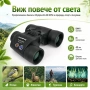 Професионален бинокъл Olympus 8×40 за лов птици животни туризъм далечни разстояния мощен олимпус, снимка 7