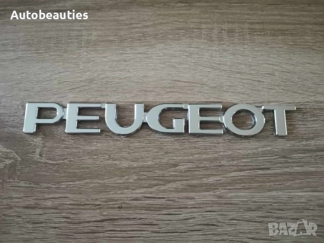 сребрист надпис Peugeot стар стил