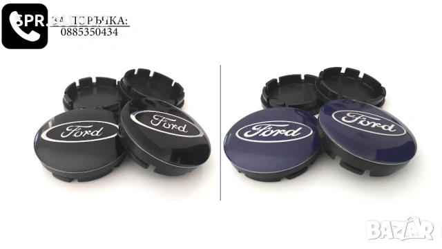 Капачки за джанти за Ford Форд / размери от 55мм 60мм / нови черни декоративни тапи, снимка 10 - Аксесоари и консумативи - 44238223