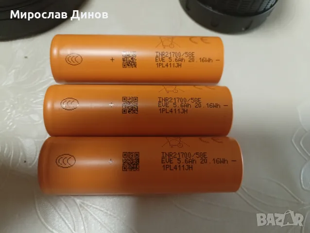 Convoy 3x21D 1800 метра 7000 лумена, снимка 3 - Друга електроника - 55505231