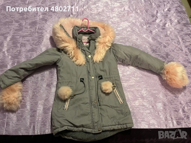 Уникална парка за 12 години