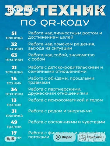 Метафорични карти Нишки на съдбата , снимка 10 - Езотерика - 54655953
