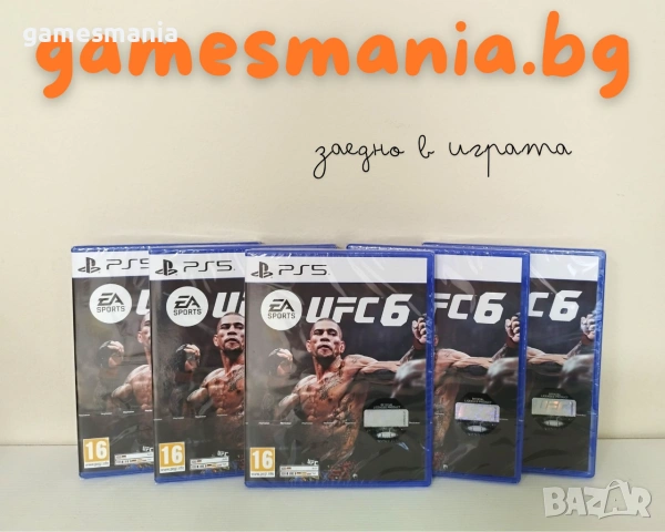 [ps5] ! Налични ! Ghost of Yotei / Супер цена!/ НОВИ + DLC bonus, снимка 4 - Игри за PlayStation - 51850227