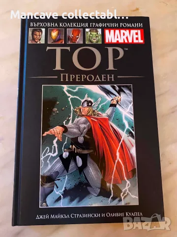 MARVEL kомикси и графични романи, снимка 2 - Художествена литература - 55491563