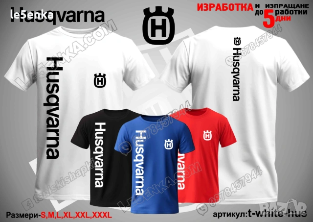 HUSQVARNA тениска и шапка, снимка 12 - Тениски - 39108625