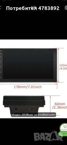 Essgoo Android 15-4Gb+64Gb универсален A7-инчов автомобилен стерео аудио плейър , снимка 3 - Навигация за кола - 55355272