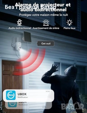 Нова Външна 4G CCTV камера 2K соларна с нощно виждане аларма и аудио за охрана дом, снимка 5 - Други - 54100385