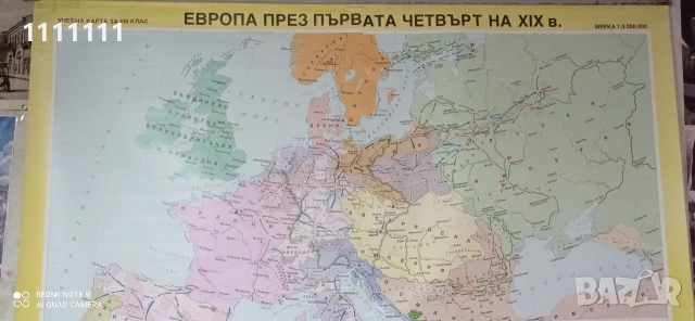 историческа карта Европа 14-15 век, снимка 8 - Антикварни и старинни предмети - 55017975