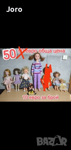 всяка снимка е с цена, снимка 5 - Други стоки за дома - 54513696