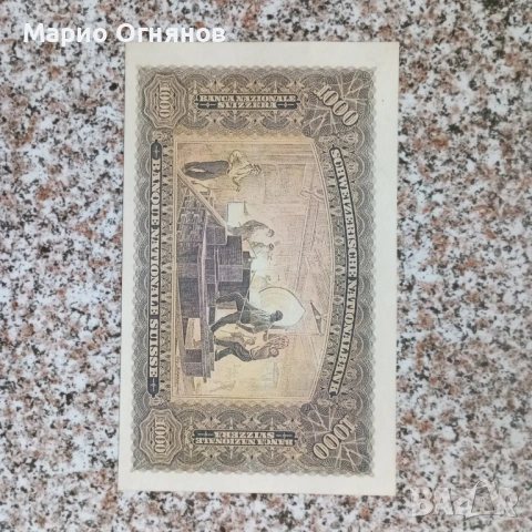 Много редки  от  Швейцария -разгледай 1905-1973, снимка 10 - Нумизматика и бонистика - 54675080