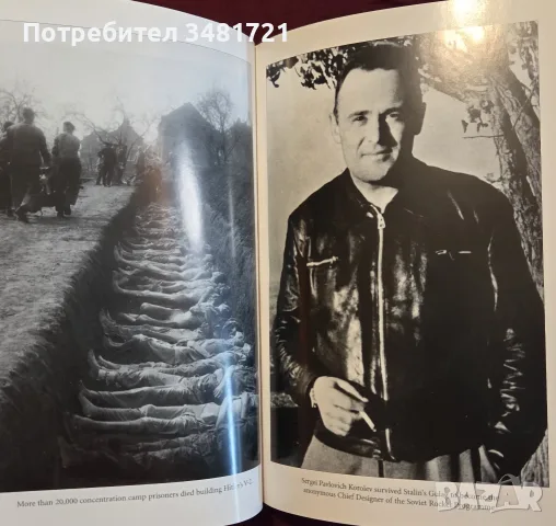 Надпреварата в космоса / Space Race. The Untold Story of Two Rivals & Their Struggle for the Moon, снимка 6 - История, политика и общество - 55361380