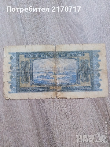 Банкнота 500 лева 1940 година, снимка 2 - Нумизматика и бонистика - 54096999