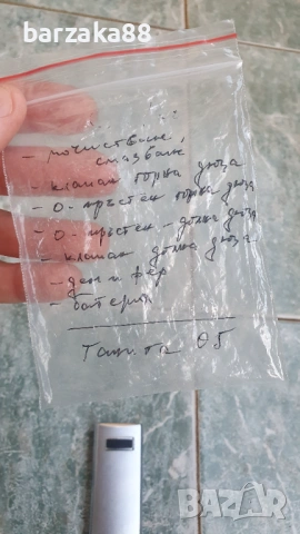 Газова запалка TANITA Celdan 05, снимка 8 - Запалки - 54666767