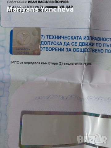 Продава се Пежо 306, комби, 1998 г., снимка 6 - Автомобили и джипове - 54948150