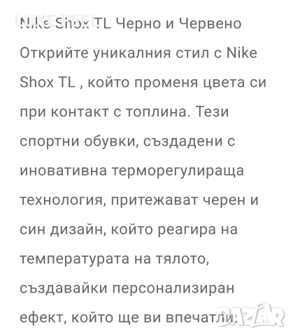 Nike ✨Мъжки Маратонки , снимка 12 - Маратонки - 54157467
