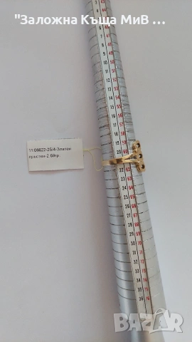 Златен пръстен 2.69гр №21/61мм, снимка 3 - Пръстени - 55156099