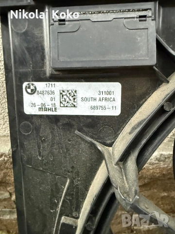 Перка за BMW G01 X3 , снимка 3 - Части - 54576912
