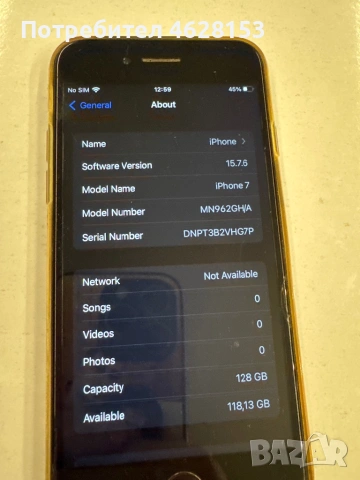 iphone 7 128gb