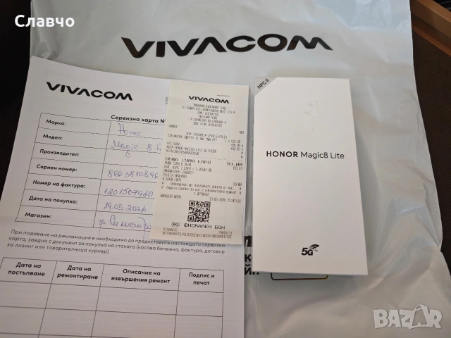 Honor Magic 8 Lite 8/512 нов запечатан с гаранция