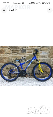 велосипед Carrera Blast Junior - 24цола