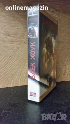 Видеокасета " БЛЕК ХОУК " VHS , снимка 3 - Други жанрове - 54906271
