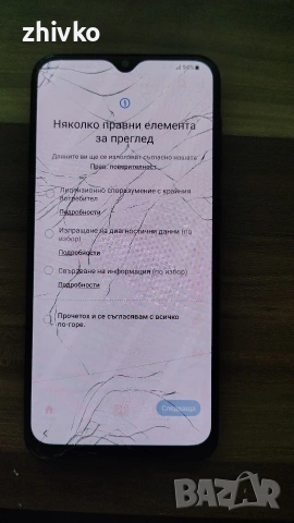 Продавам Самсунг А30s /Samsung a30s, снимка 4 - Samsung - 54337611