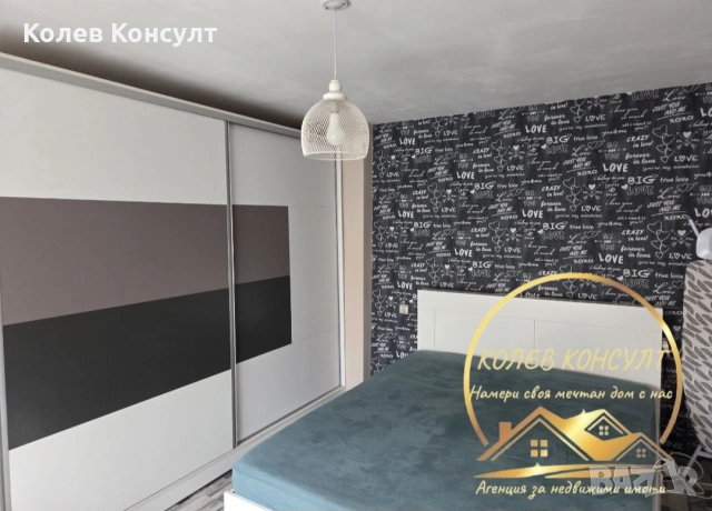 Къща гр.Хасково , снимка 10 - Къщи - 54799335