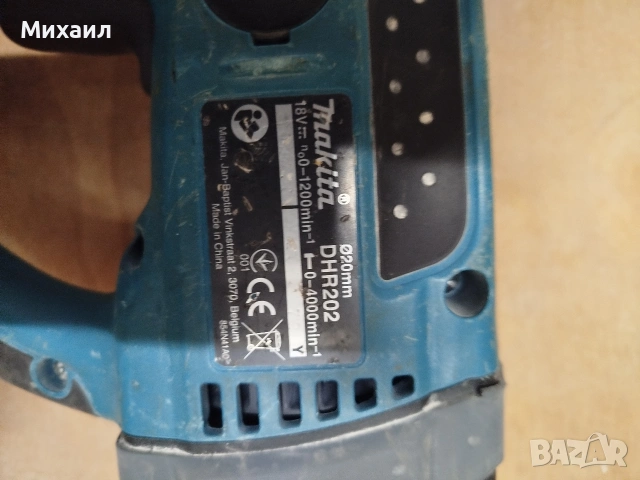 Акумулаторен перфоратор Makita , снимка 2 - Перфоратори - 54591740