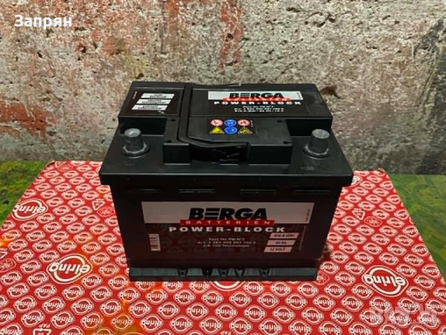 Акумулатор Berga 63 амп/ч с гаранция
