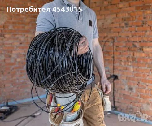 Електро услуги и ремонти 