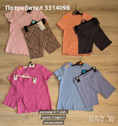 летни комплекти , снимка 3 - Детски комплекти - 55623124