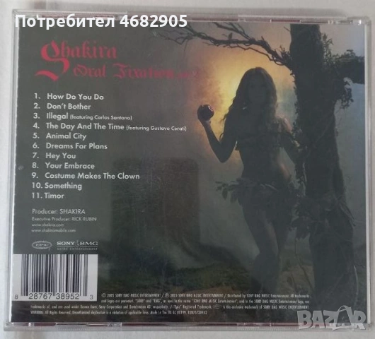 Shakira Oral Fixation Vol. 2, снимка 2 - CD дискове - 54968087