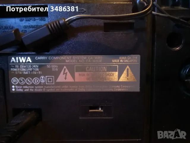 AIWA CA W 80 E SINGAPOR, снимка 5 - Радиокасетофони, транзистори - 55448550