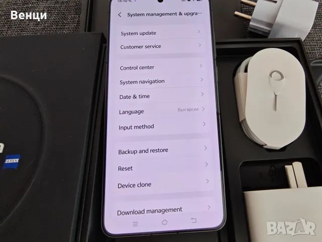 Чисто нов смартфон Vivo X300 Ultra 16/512GB Black,всичко от снимките е налично, снимка 6 - Други - 55404802
